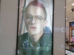 -盛视视光中心(东中街店)