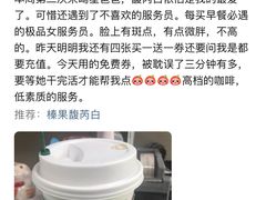 -星巴克(深圳佳宁娜友谊广场店)