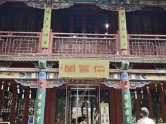 -晋祠公园