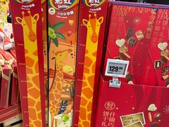-盒马鲜生(双清路店)