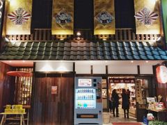 -猫相扑零食杂货铺(欧洲城店)