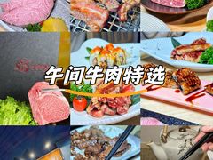 -不倒翁炭火烧肉(永安里店)