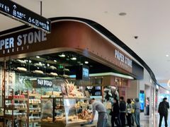 -PAPER STONE BAKERY(天汇广场店)