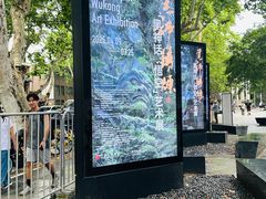 -中国美术学院-美术馆