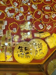 -金展珠宝广场