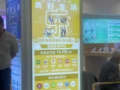 -工会驿站-中国移动上海公司云莲营业厅户外职工爱心接力站(南码头路店)