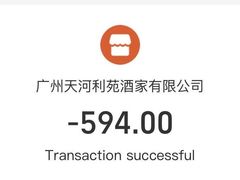 -利苑酒家(合景国际金融广场店)