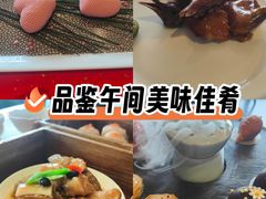 -馋遇江南·精致湖景雅宴(东方之门店)