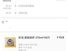 -盒马鲜生(189购物中心店)