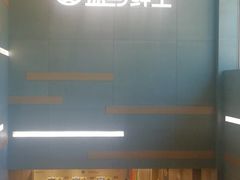 门面-盒马鲜生(红莲店)