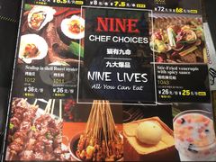 菜单-馋嘴猫•北京食堂•宵夜(亚运村店)