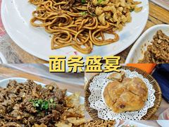 -清真双宝红油牛系列