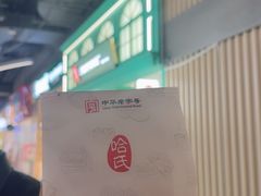 -宝山日月光中心