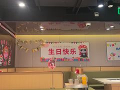 -海底捞火锅(河东万达广场店)