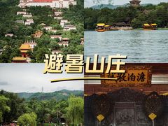 -承德避暑山庄景区