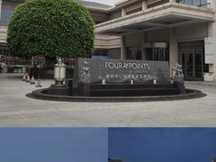 -成都安仁福朋喜来登酒店