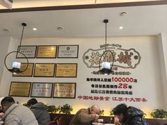 -老淮城·长鱼面(河下古镇店)