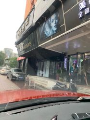 -木北造型