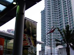 -东荟城名店仓