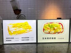-阿那亚第三食堂 Cafeteria 3