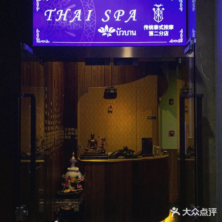 广州超高性价比泰式spa|预算不高的宝看这里!
