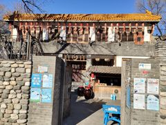 -百花人家(清水田园店)