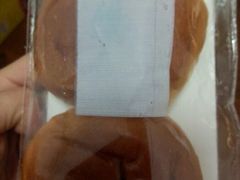 android_upload_pic-红跑车HPCBAKERY(汉商店)