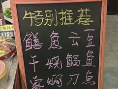 -君霖海鲜私房菜(春柳店)