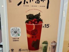 -眷茶(大卫城10楼店)