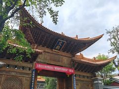-大理文庙(大理古城)