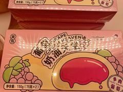 -好利来(回龙观西大街店)