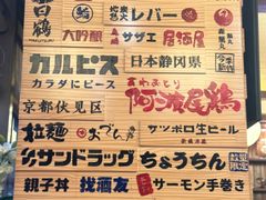-鸟鹏烧鸟居酒屋(昌岗店)