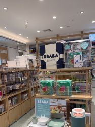 -国际蓝孩(万象天地店)