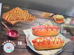 -DQ·蛋糕·冰淇淋(合生汇店)