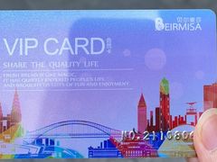 -贝尔麦莎(城上城店)