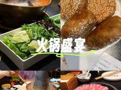 -南门四季铜锅涮肉(大屯·北苑店)