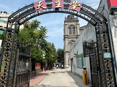 -天主教堂(莲池区)
