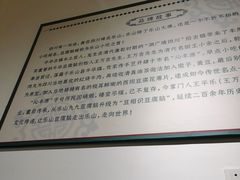 -豆相识•九九豆腐脑(牛咡桥店)