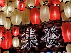 -北戴河集发农业梦想王国