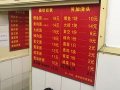 -小桃园餐厅