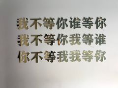 -上海失恋博物馆