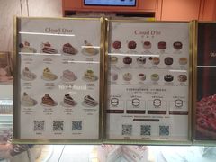 -CloudD'or可露朵蛋糕(1733商业空间店)
