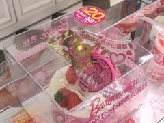 -味多美蛋糕(金顶街店)