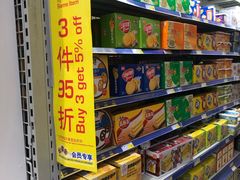 -麦德龙(郑东店)