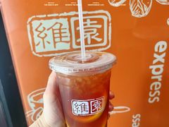 -维園(小梅大街店)