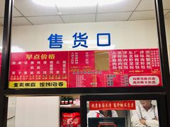 -津门永胜包子铺(哈尔滨道总店)