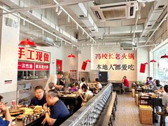 -冯校长老火锅(中联广场店)