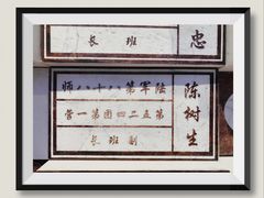 -上海四行仓库抗战纪念馆