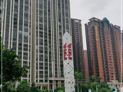 -万达广场(惠州大亚湾店)