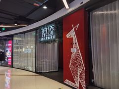 -澳骄 Aussie Kitchen·手工披萨·西餐(国大店)